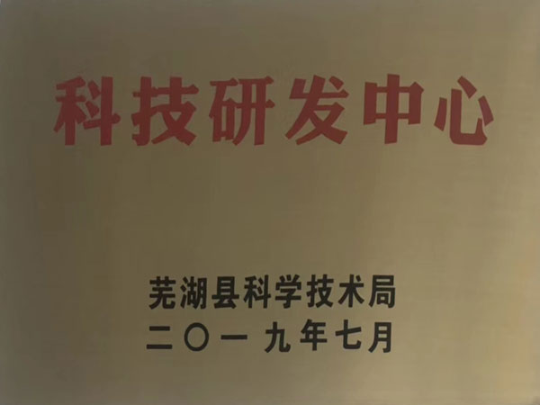 上海荣誉证书